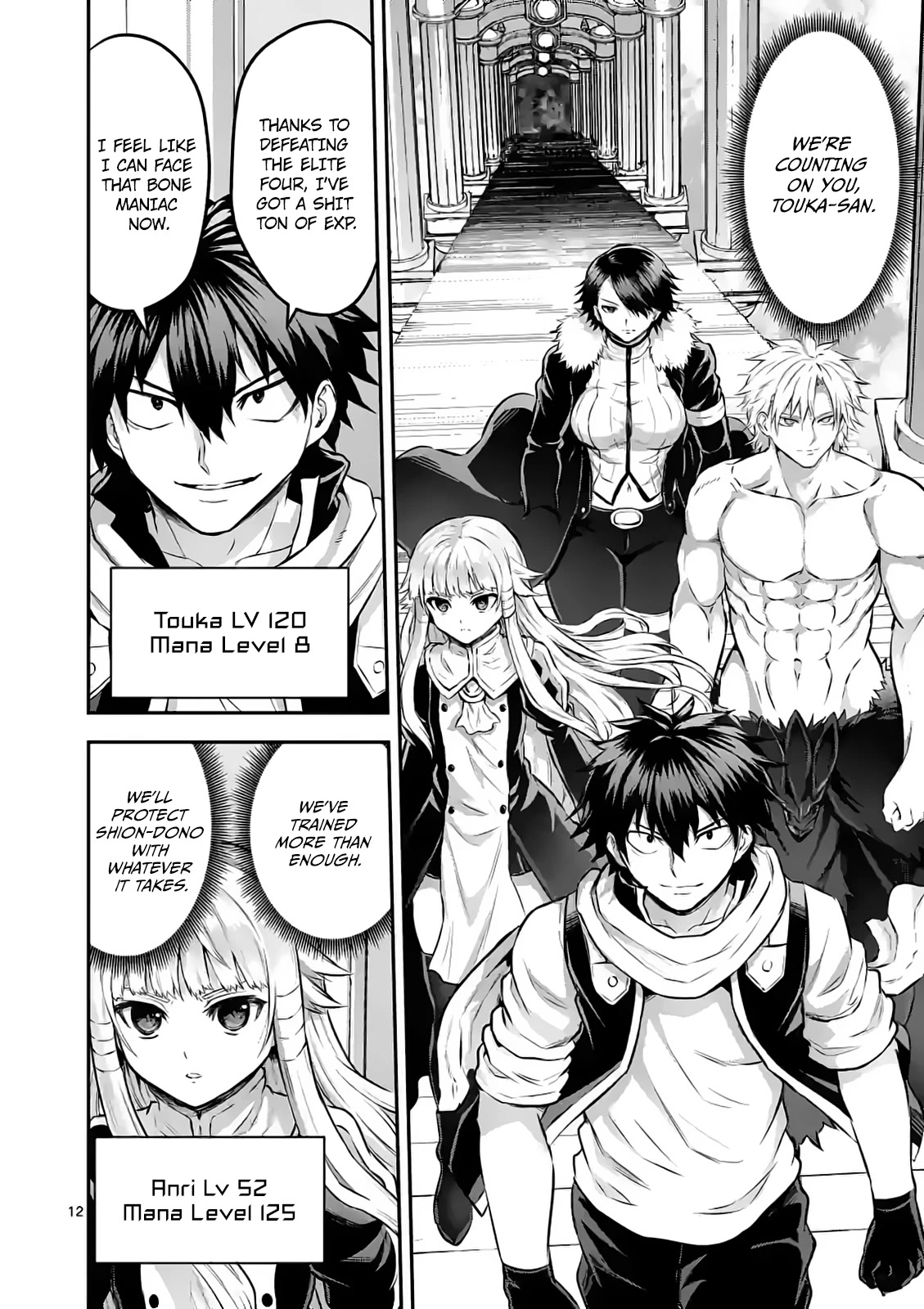 The Hero Is Dead! - Land of the Gods Chapter 6 page 12 - Chapter 6: God's Realm