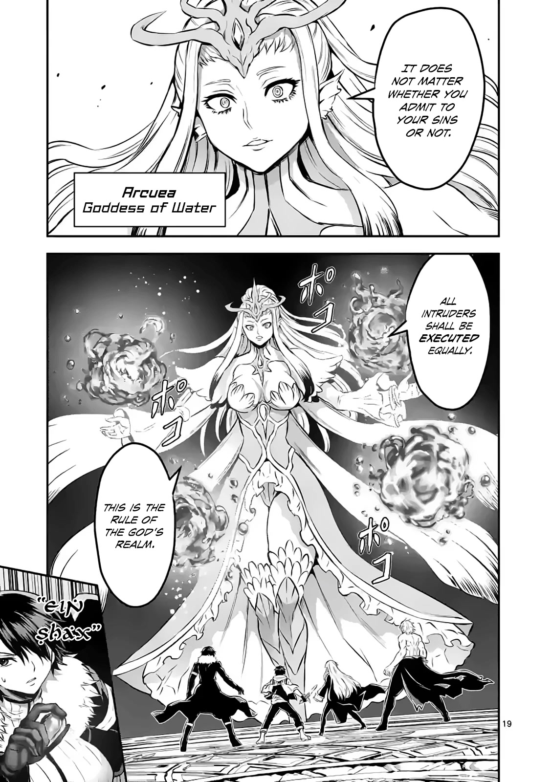 The Hero Is Dead! - Land of the Gods Chapter 6 page 18 - Chapter 6: God's Realm
