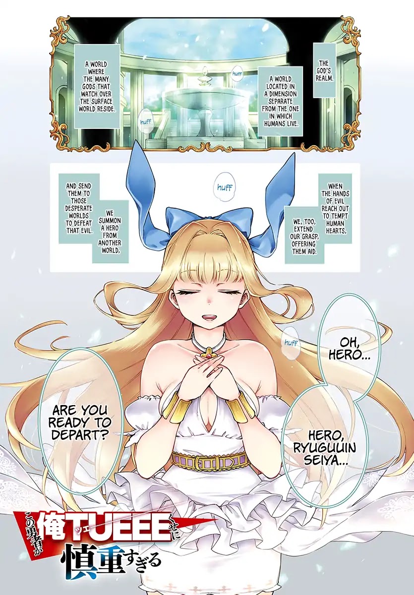The Hero is Overpowered but Overly Cautious Chapter 1 page 1 - Chapter 1: Cautious Hero