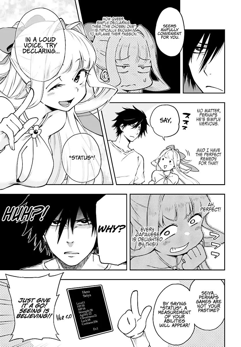The Hero is Overpowered but Overly Cautious Chapter 1 page 13 - Chapter 1: Cautious Hero