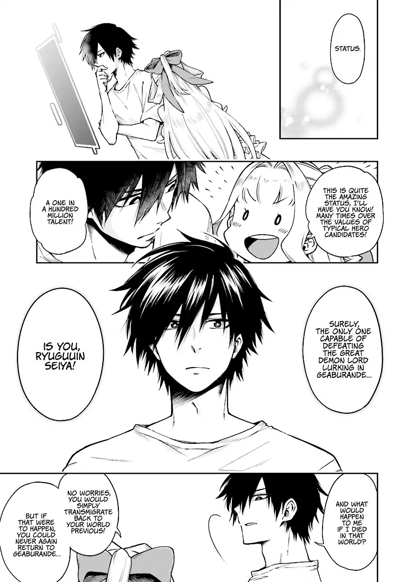 The Hero is Overpowered but Overly Cautious Chapter 1 page 15 - Chapter 1: Cautious Hero