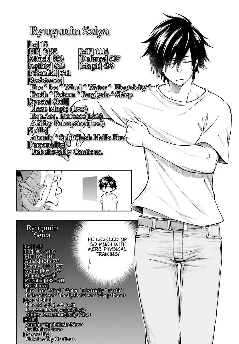 The Hero is Overpowered but Overly Cautious Chapter 1 page 28 - Chapter 1: Cautious Hero