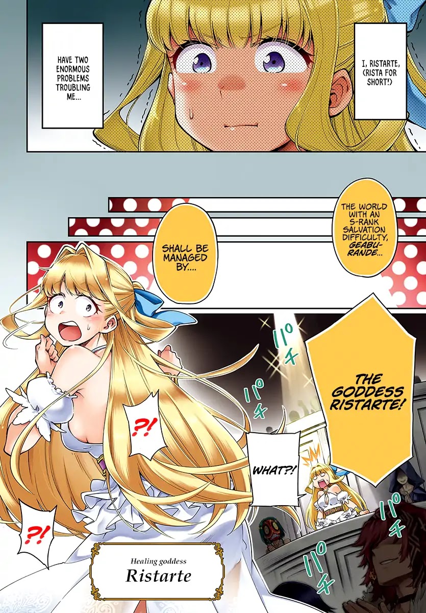 The Hero is Overpowered but Overly Cautious Chapter 1 page 3 - Chapter 1: Cautious Hero