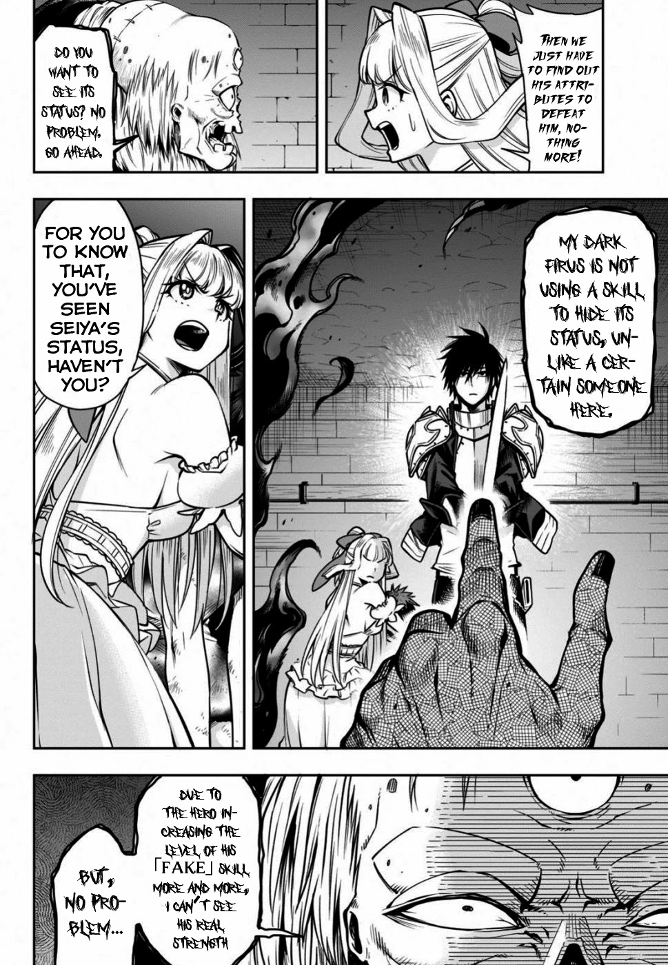 The Hero is Overpowered but Overly Cautious Chapter 10 page 3 - Chapter 10: The Scariest Thing
