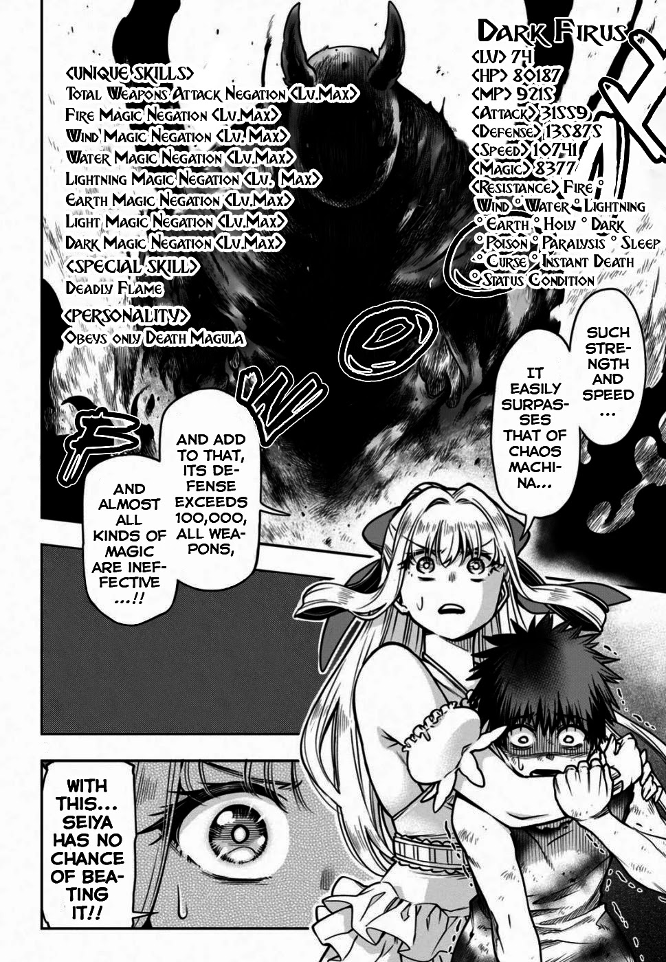 The Hero is Overpowered but Overly Cautious Chapter 10 page 5 - Chapter 10: The Scariest Thing
