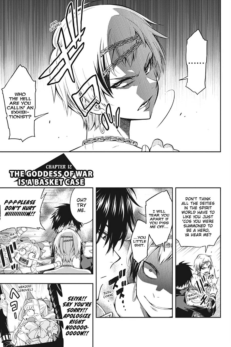 The Hero is Overpowered but Overly Cautious Chapter 12 page 8 - Chapter 12