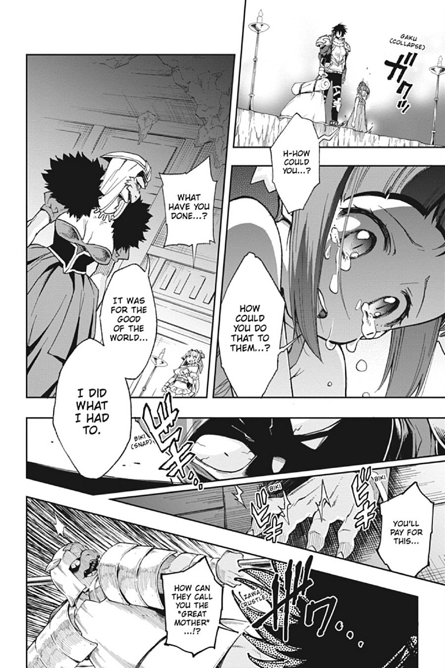 The Hero is Overpowered but Overly Cautious Chapter 17 page 3 - Chapter 17