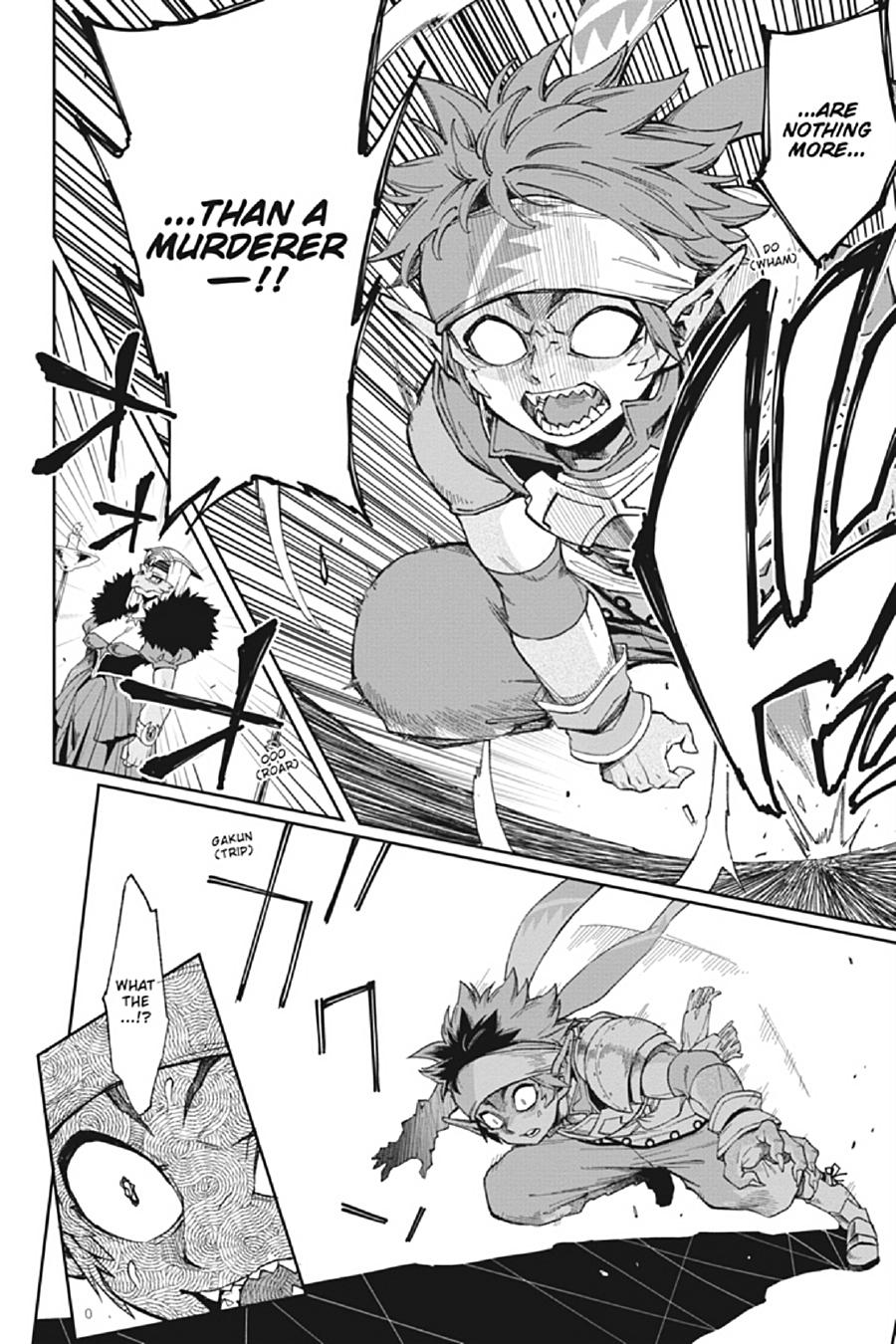 The Hero is Overpowered but Overly Cautious Chapter 17 page 5 - Chapter 17