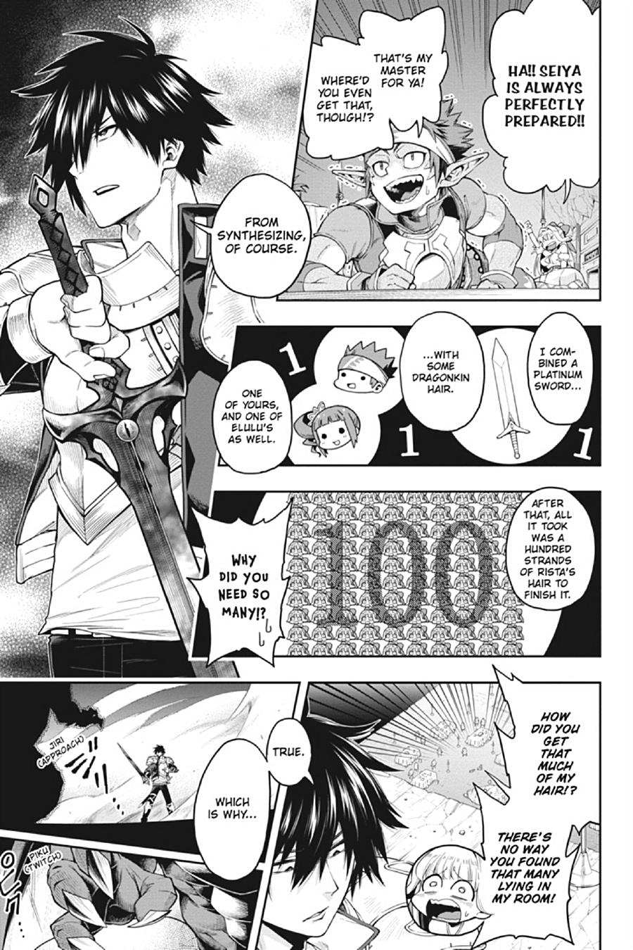 The Hero is Overpowered but Overly Cautious Chapter 18 page 1 - Chapter 18
