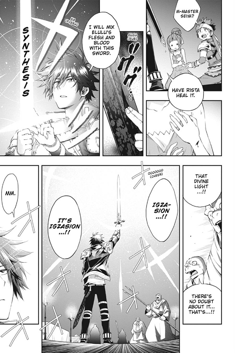 The Hero is Overpowered but Overly Cautious Chapter 18 page 28 - Chapter 18