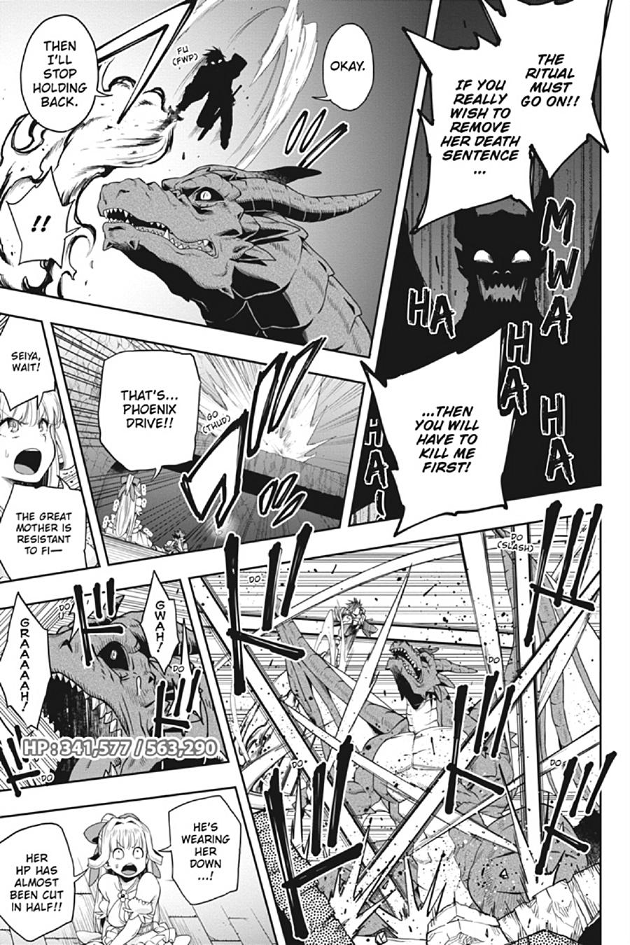The Hero is Overpowered but Overly Cautious Chapter 18 page 6 - Chapter 18