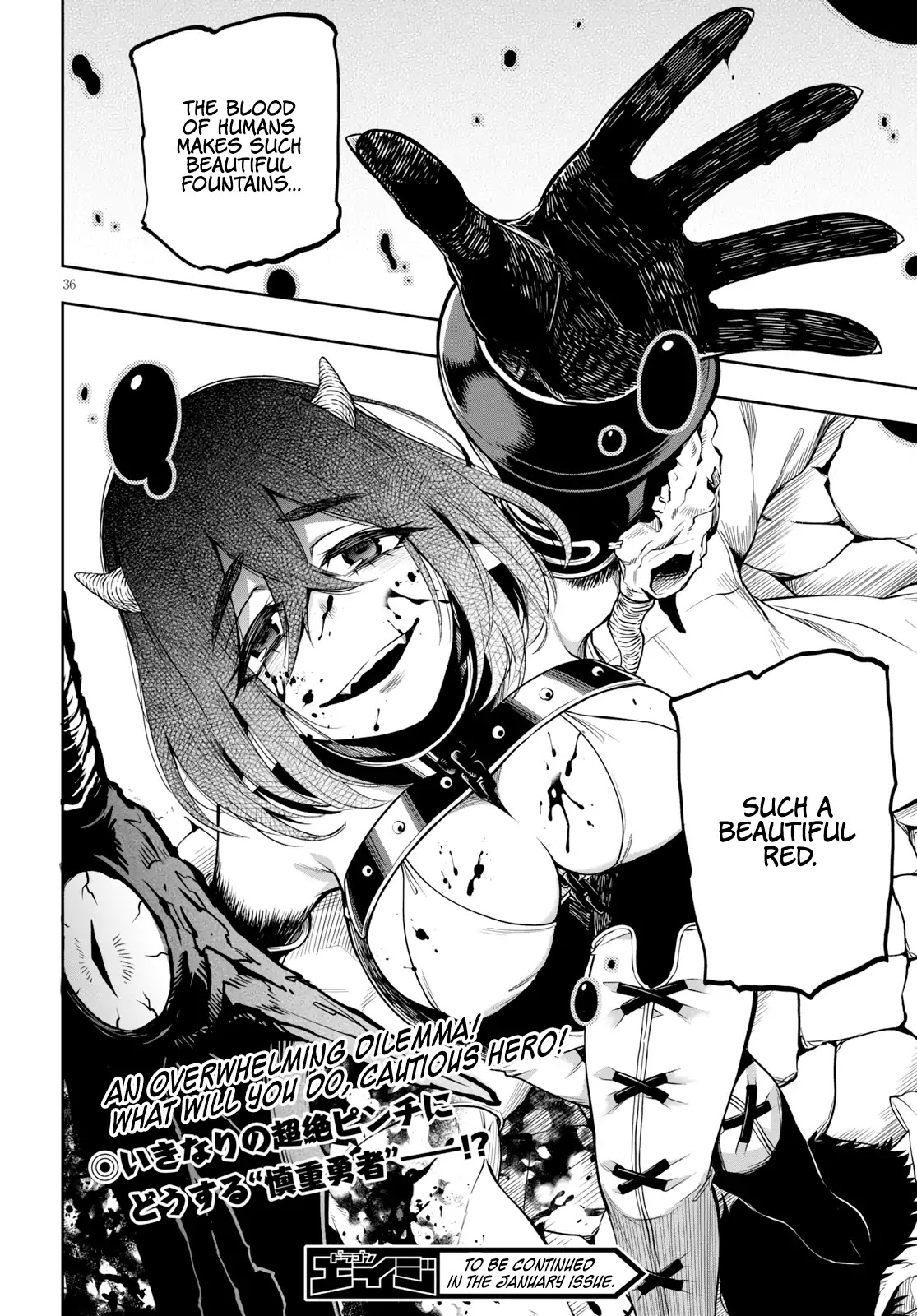The Hero is Overpowered but Overly Cautious Chapter 2 page 35 - Chapter 2: The First Monster
