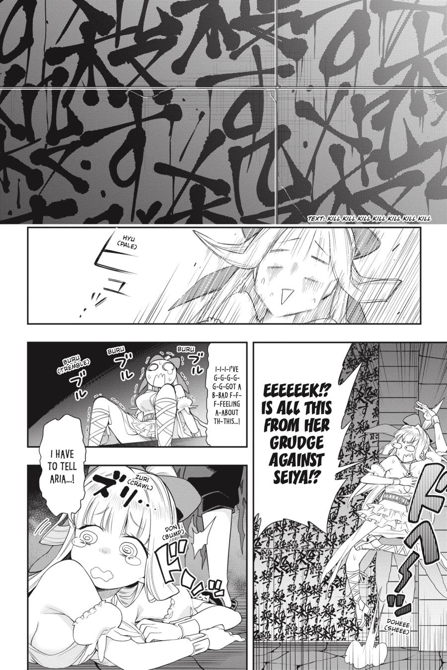The Hero is Overpowered but Overly Cautious Chapter 21 page 16 - Chapter 21