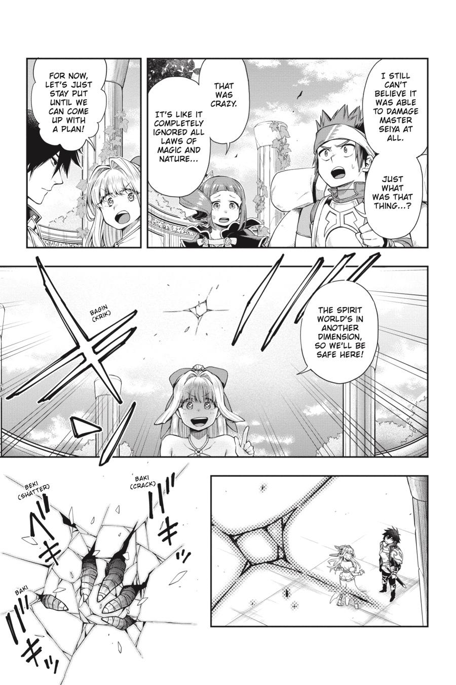 The Hero is Overpowered but Overly Cautious Chapter 25 page 13 - Chapter 25