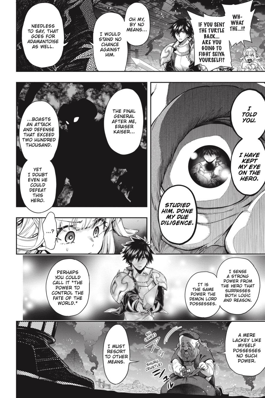 The Hero is Overpowered but Overly Cautious Chapter 25 page 3 - Chapter 25