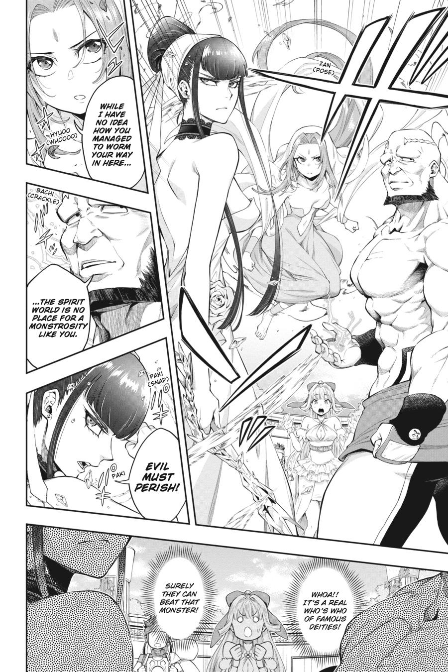 The Hero is Overpowered but Overly Cautious Chapter 26 page 7 - Chapter 26