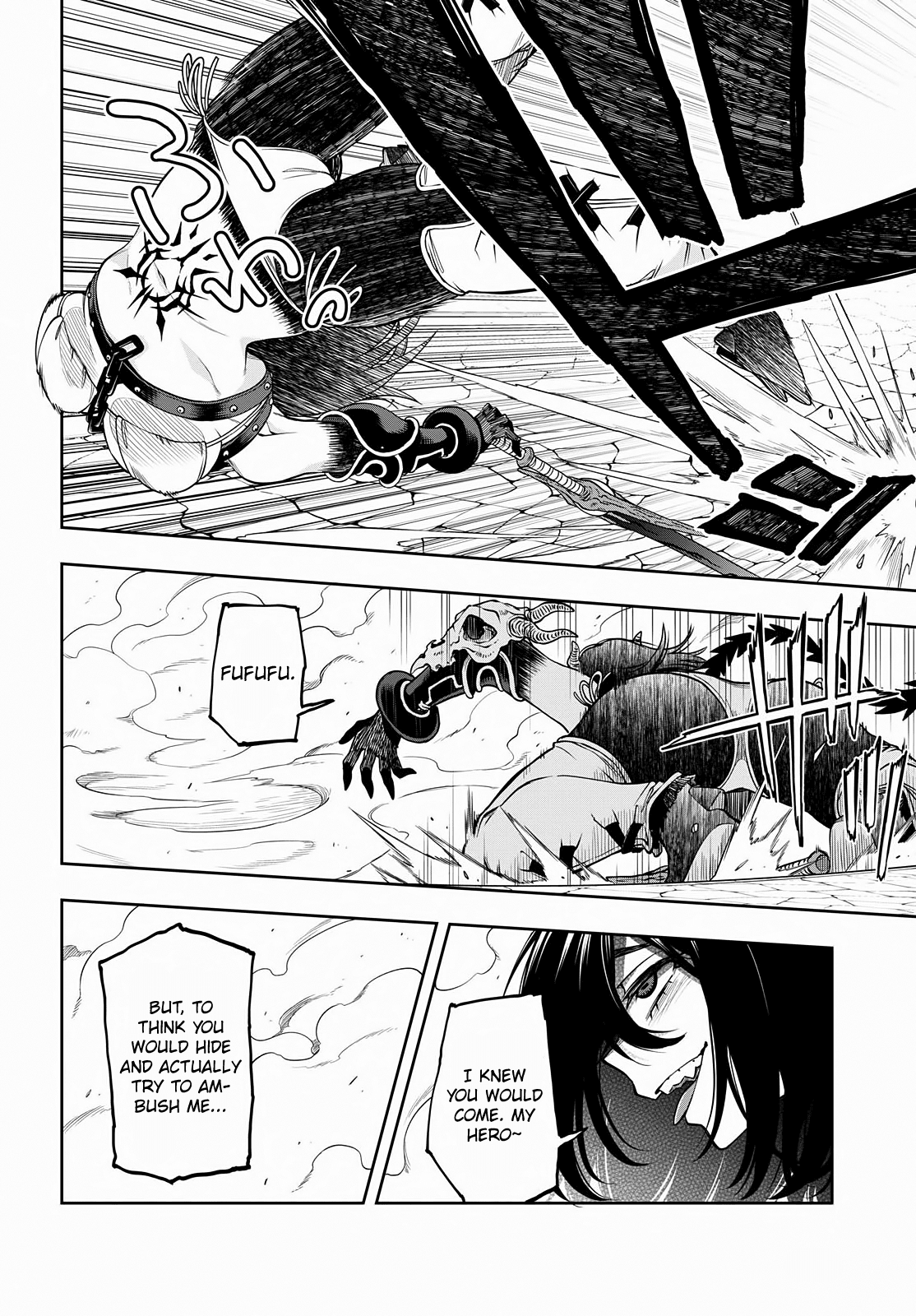The Hero is Overpowered but Overly Cautious Chapter 3 page 16 - Chapter 3: Secret Trick