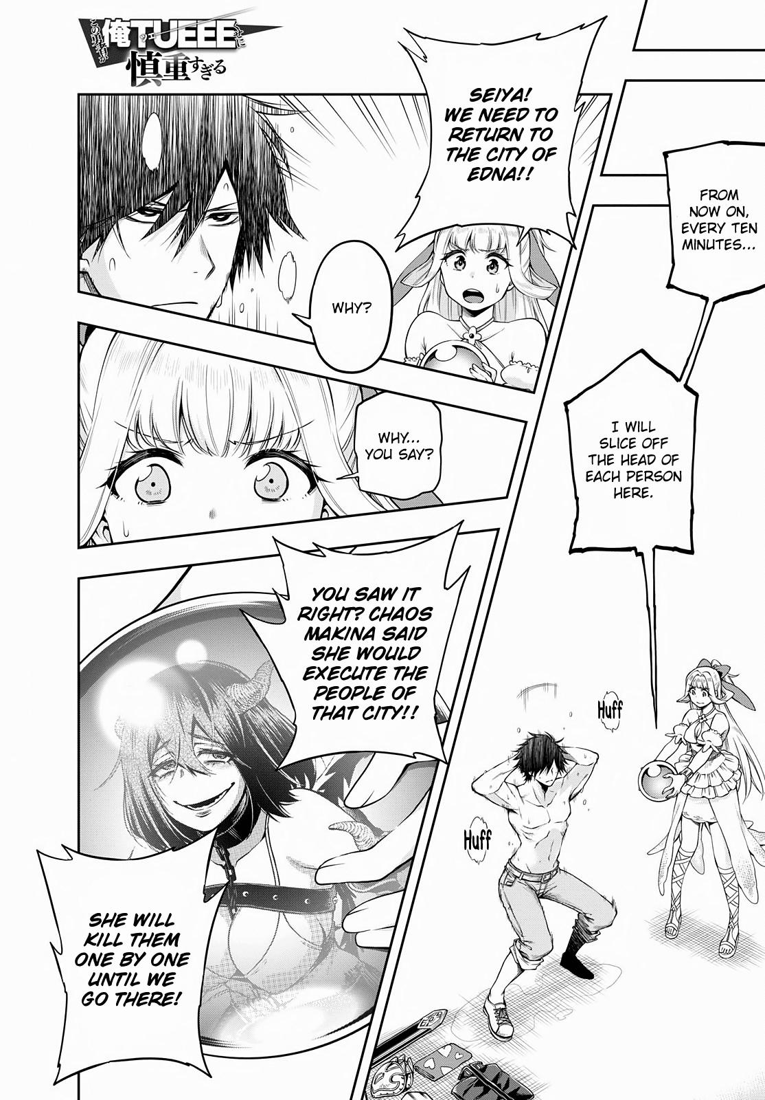 The Hero is Overpowered but Overly Cautious Chapter 3 page 2 - Chapter 3: Secret Trick