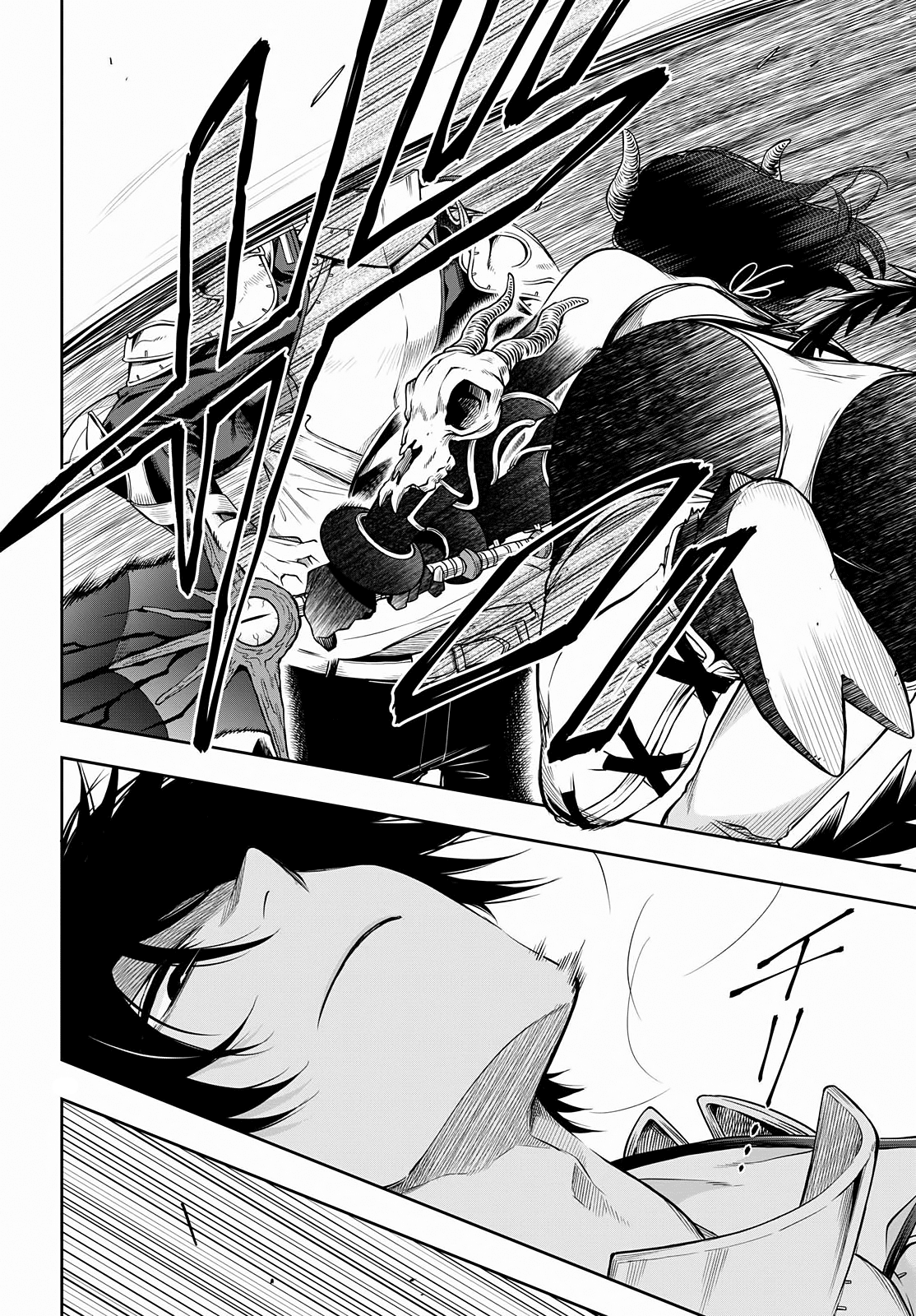 The Hero is Overpowered but Overly Cautious Chapter 3 page 22 - Chapter 3: Secret Trick