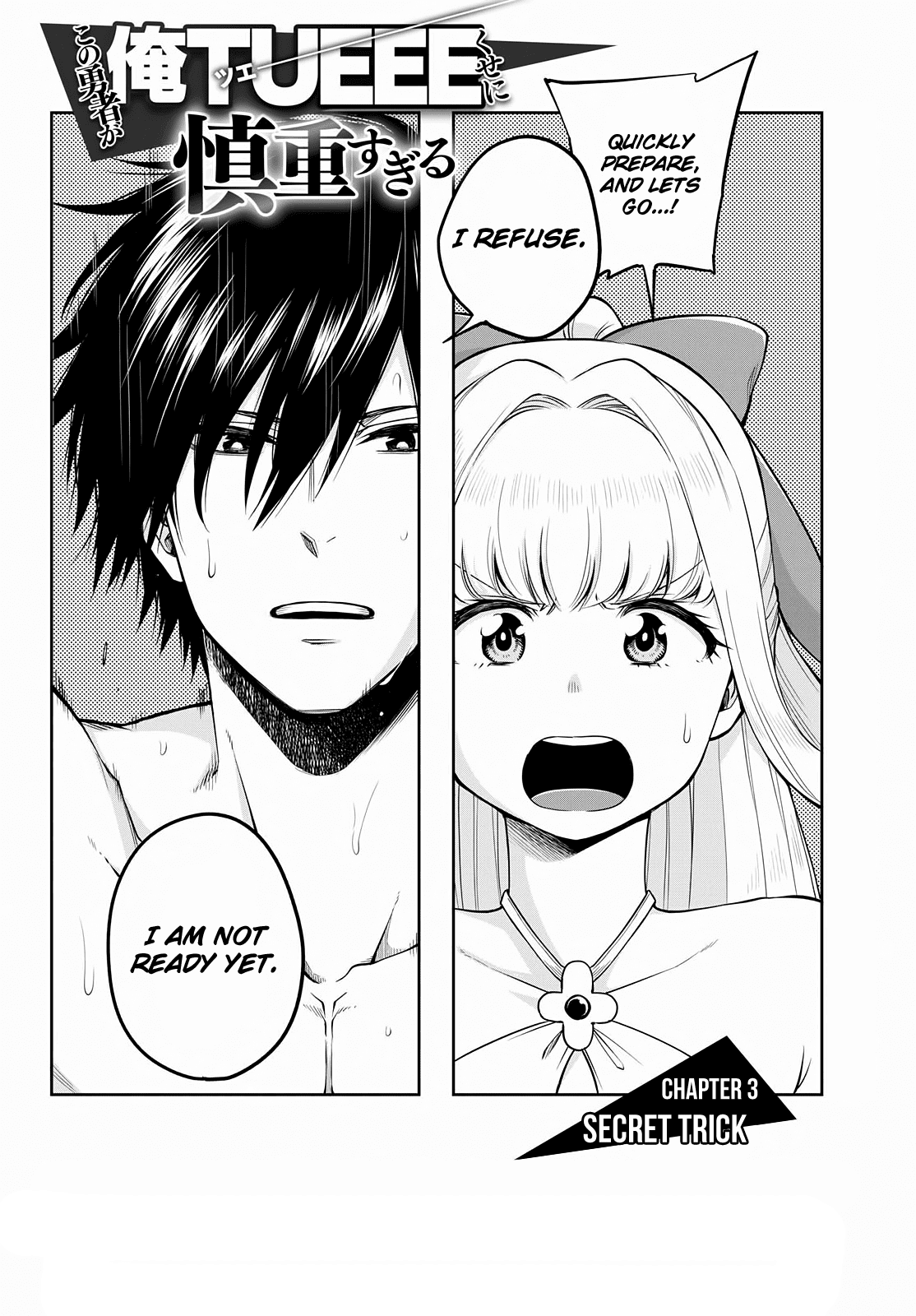 The Hero is Overpowered but Overly Cautious Chapter 3 page 3 - Chapter 3: Secret Trick