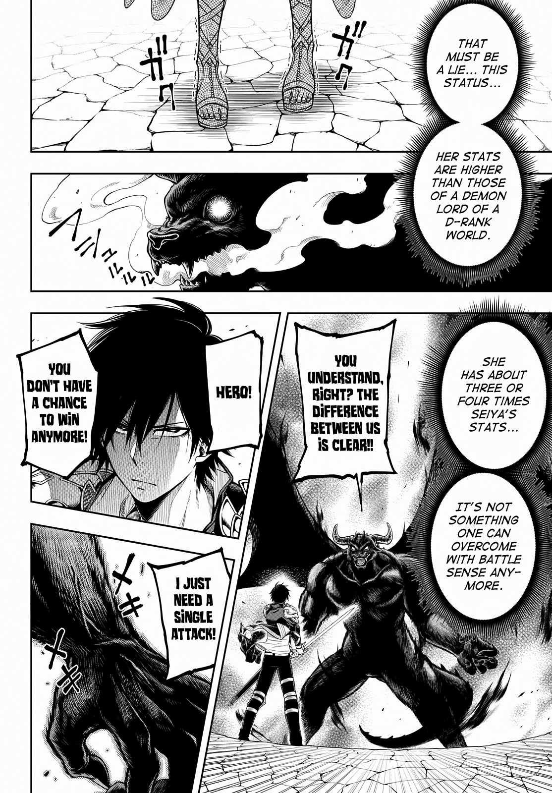 The Hero is Overpowered but Overly Cautious Chapter 3 page 30 - Chapter 3: Secret Trick