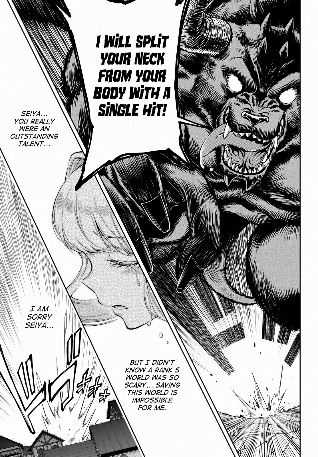 The Hero is Overpowered but Overly Cautious Chapter 3 page 31 - Chapter 3: Secret Trick