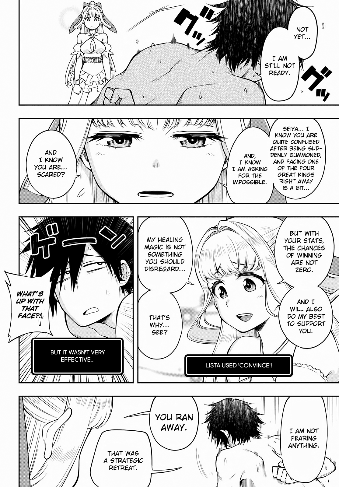 The Hero is Overpowered but Overly Cautious Chapter 3 page 6 - Chapter 3: Secret Trick
