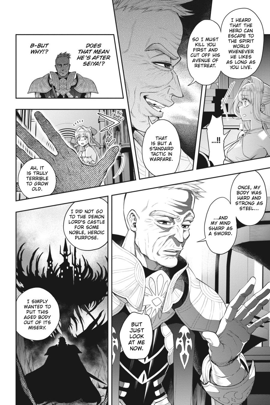 The Hero is Overpowered but Overly Cautious Chapter 30 page 2 - Chapter 30