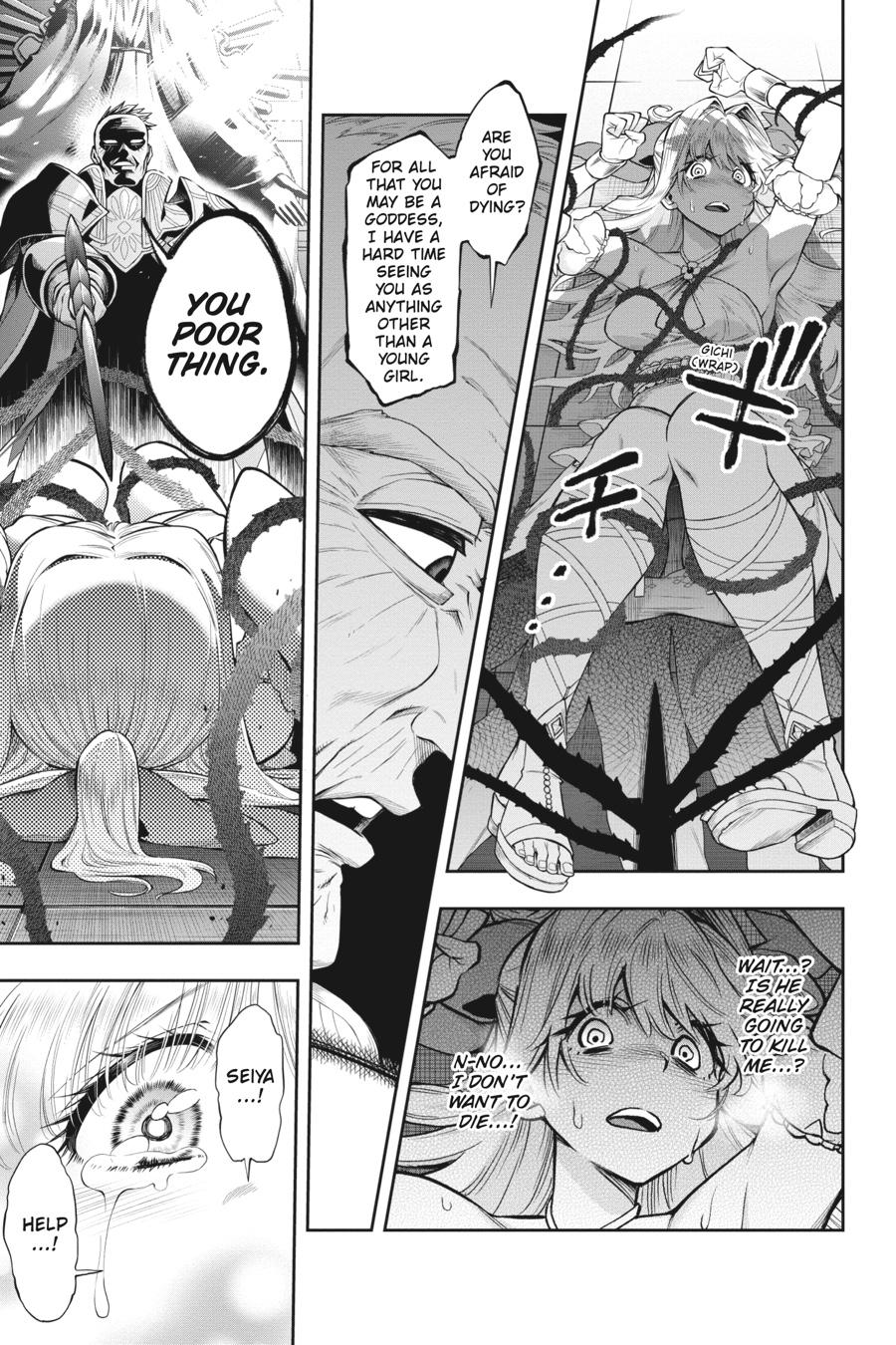 The Hero is Overpowered but Overly Cautious Chapter 30 page 5 - Chapter 30