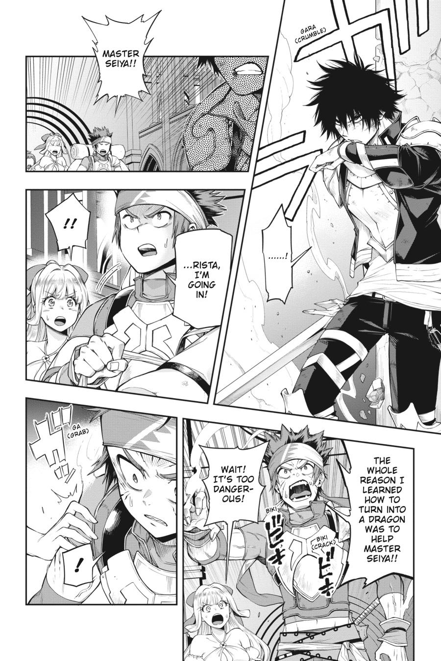 The Hero is Overpowered but Overly Cautious Chapter 31 page 7 - Chapter 31