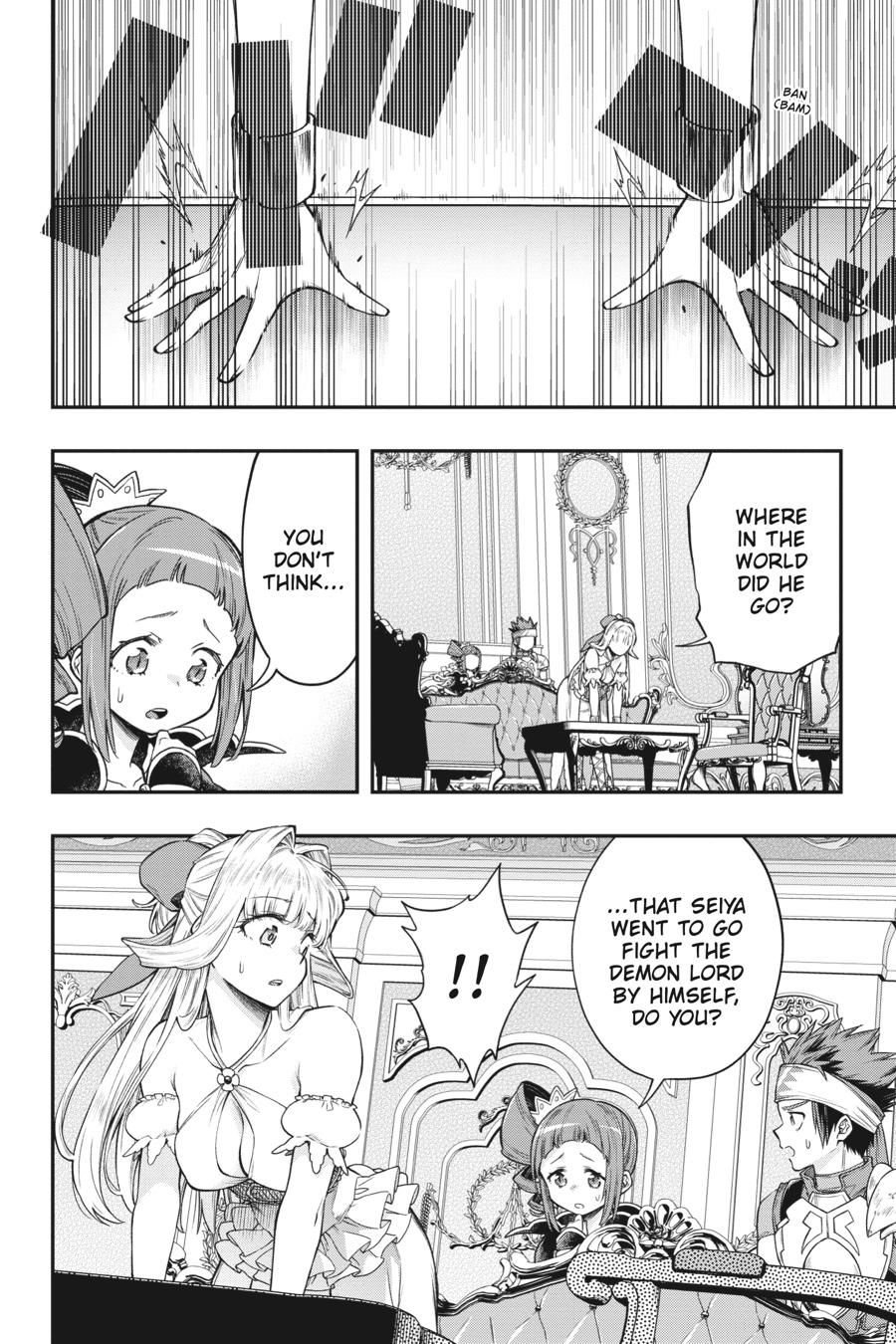 The Hero is Overpowered but Overly Cautious Chapter 33 page 2 - Chapter 33