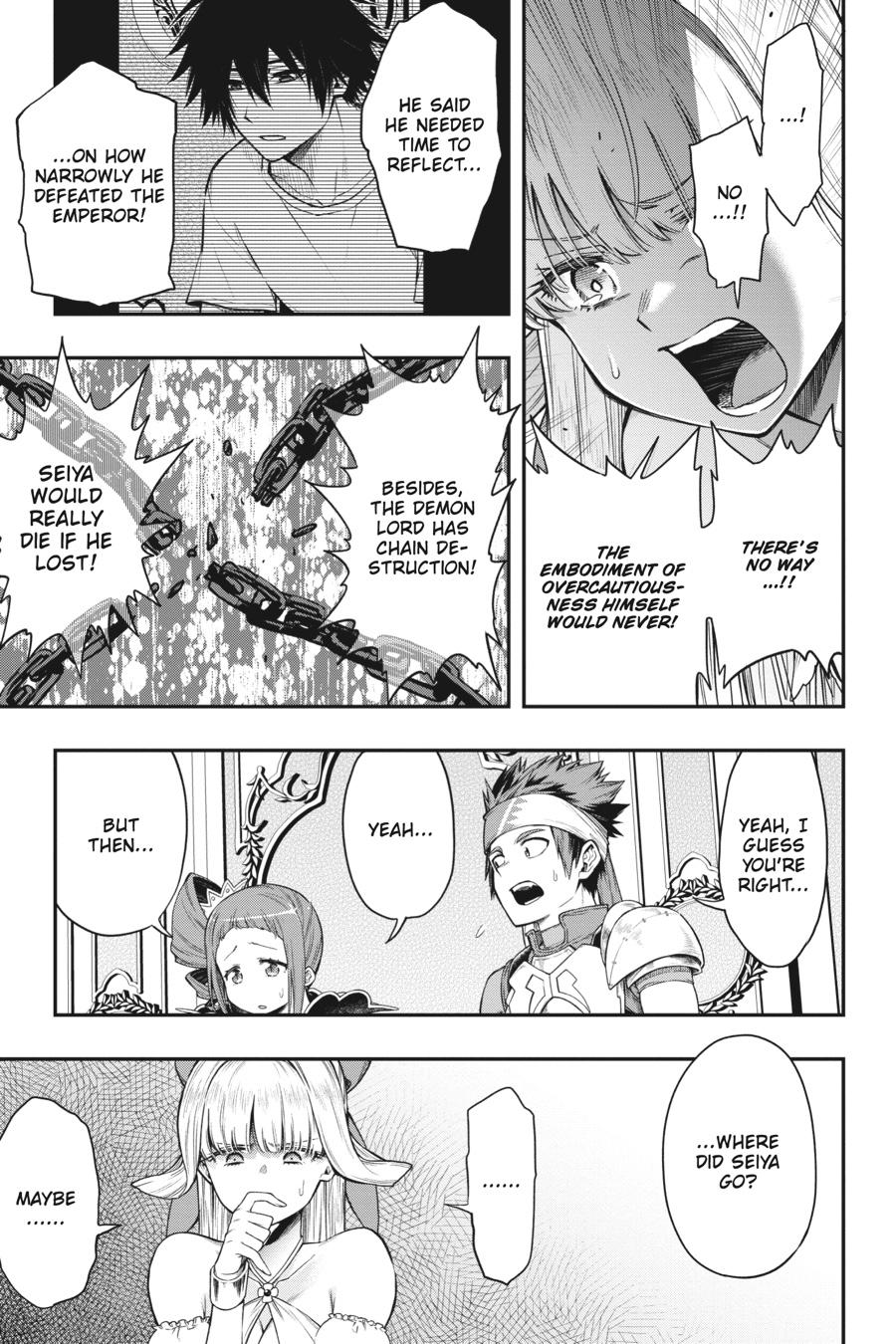 The Hero is Overpowered but Overly Cautious Chapter 33 page 3 - Chapter 33
