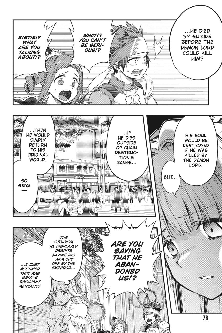 The Hero is Overpowered but Overly Cautious Chapter 33 page 4 - Chapter 33