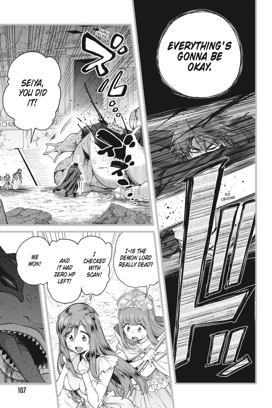 The Hero is Overpowered but Overly Cautious Chapter 34 page 7 - Chapter 34