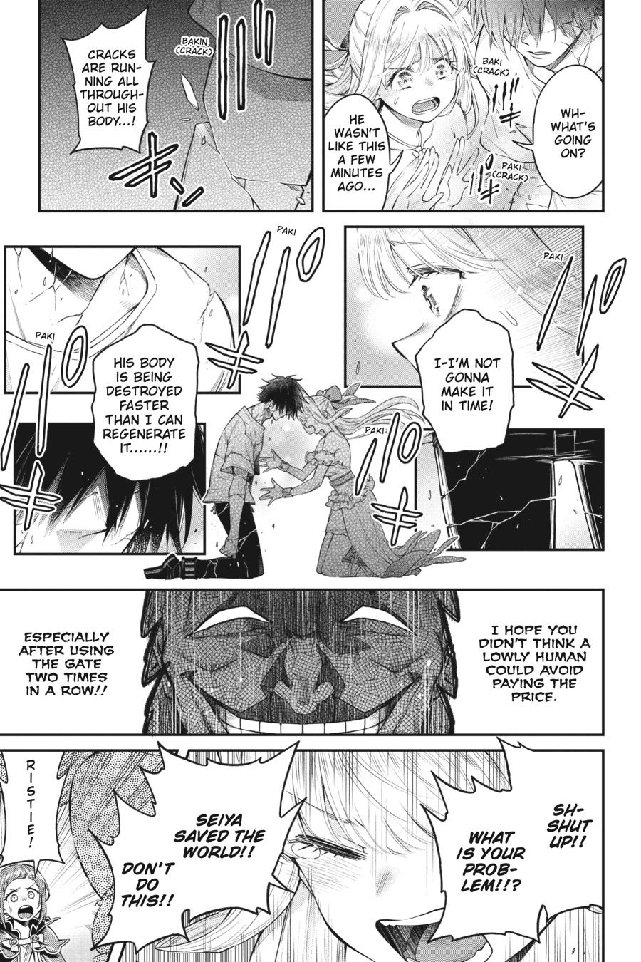 The Hero is Overpowered but Overly Cautious Chapter 36 page 3 - Chapter 36 [END]