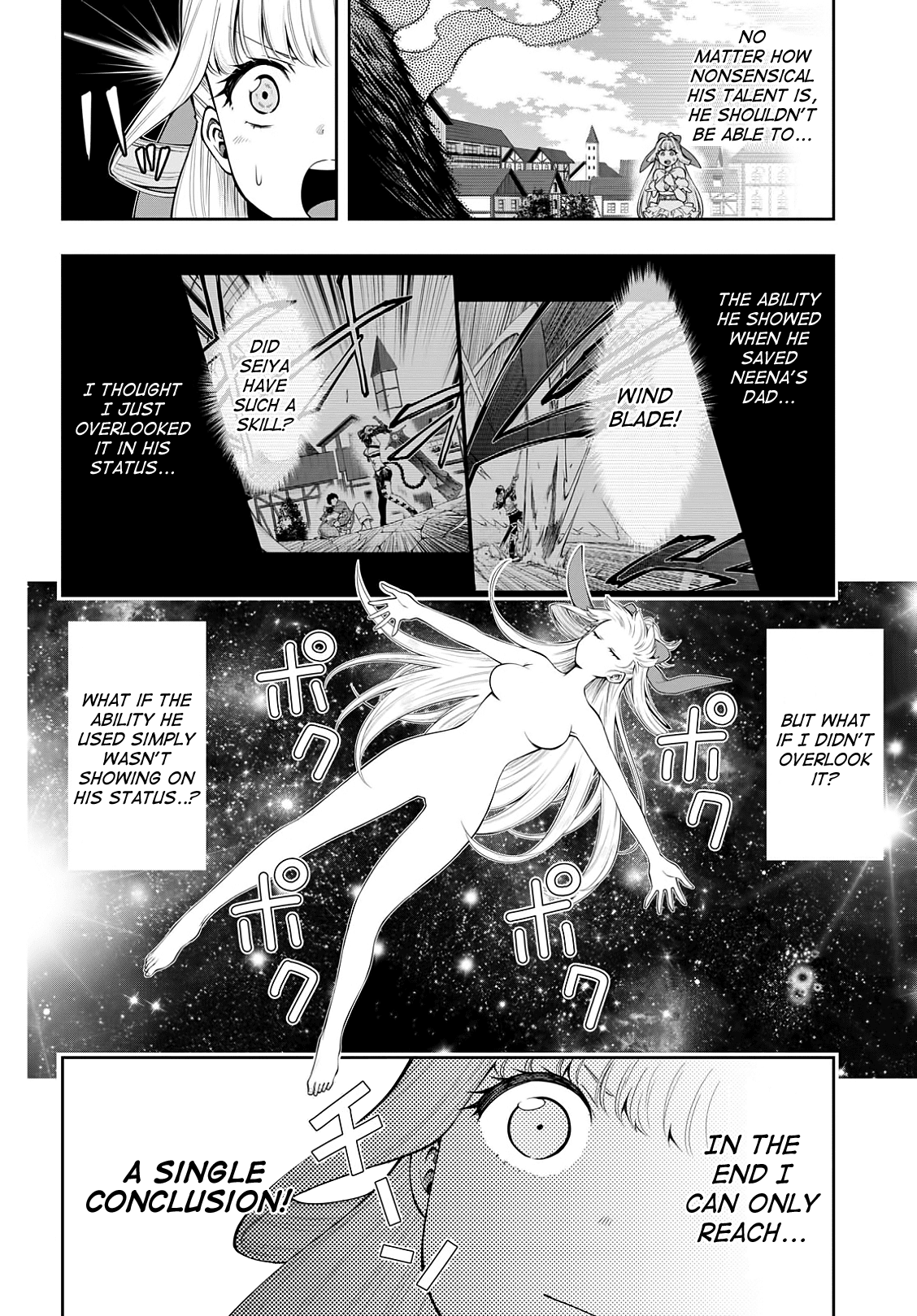 The Hero is Overpowered but Overly Cautious Chapter 4.1 page 3 - Chapter 4.1: An Explosion of Secret Techniques