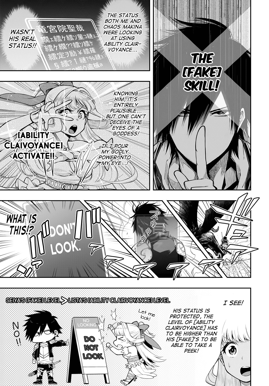The Hero is Overpowered but Overly Cautious Chapter 4.1 page 4 - Chapter 4.1: An Explosion of Secret Techniques