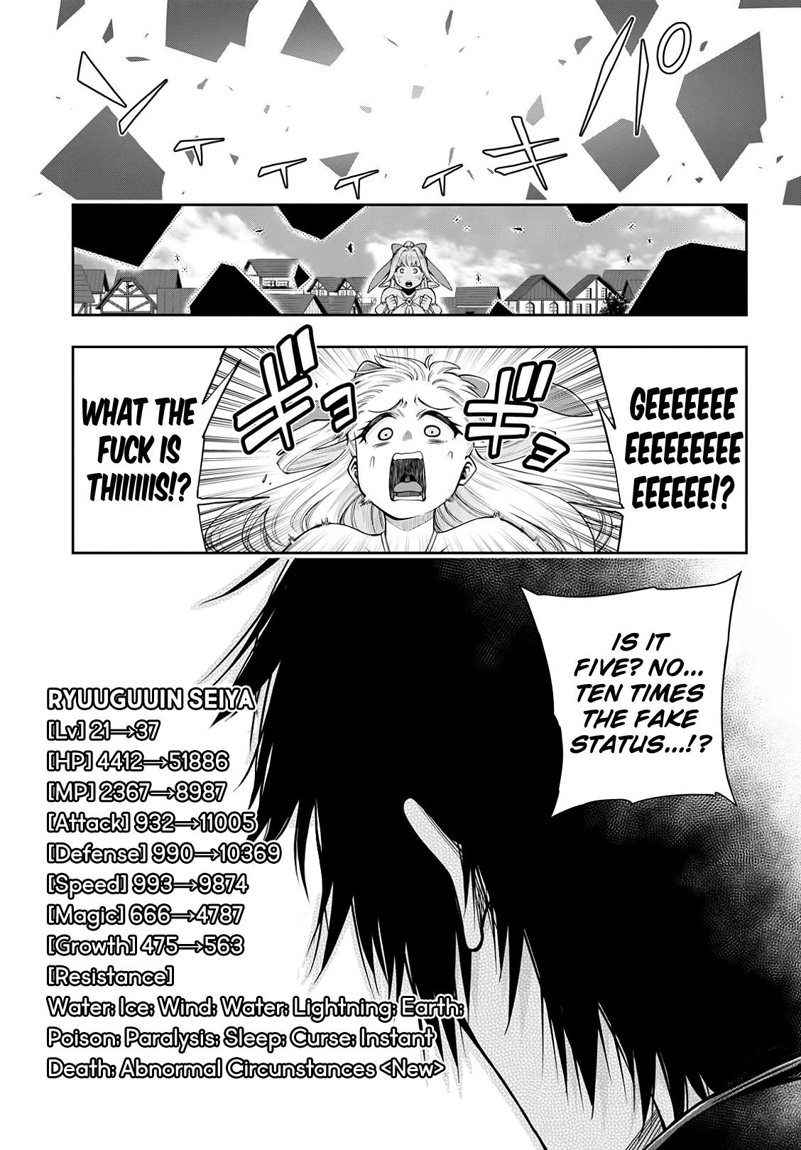 The Hero is Overpowered but Overly Cautious Chapter 4.1 page 6 - Chapter 4.1: An Explosion of Secret Techniques