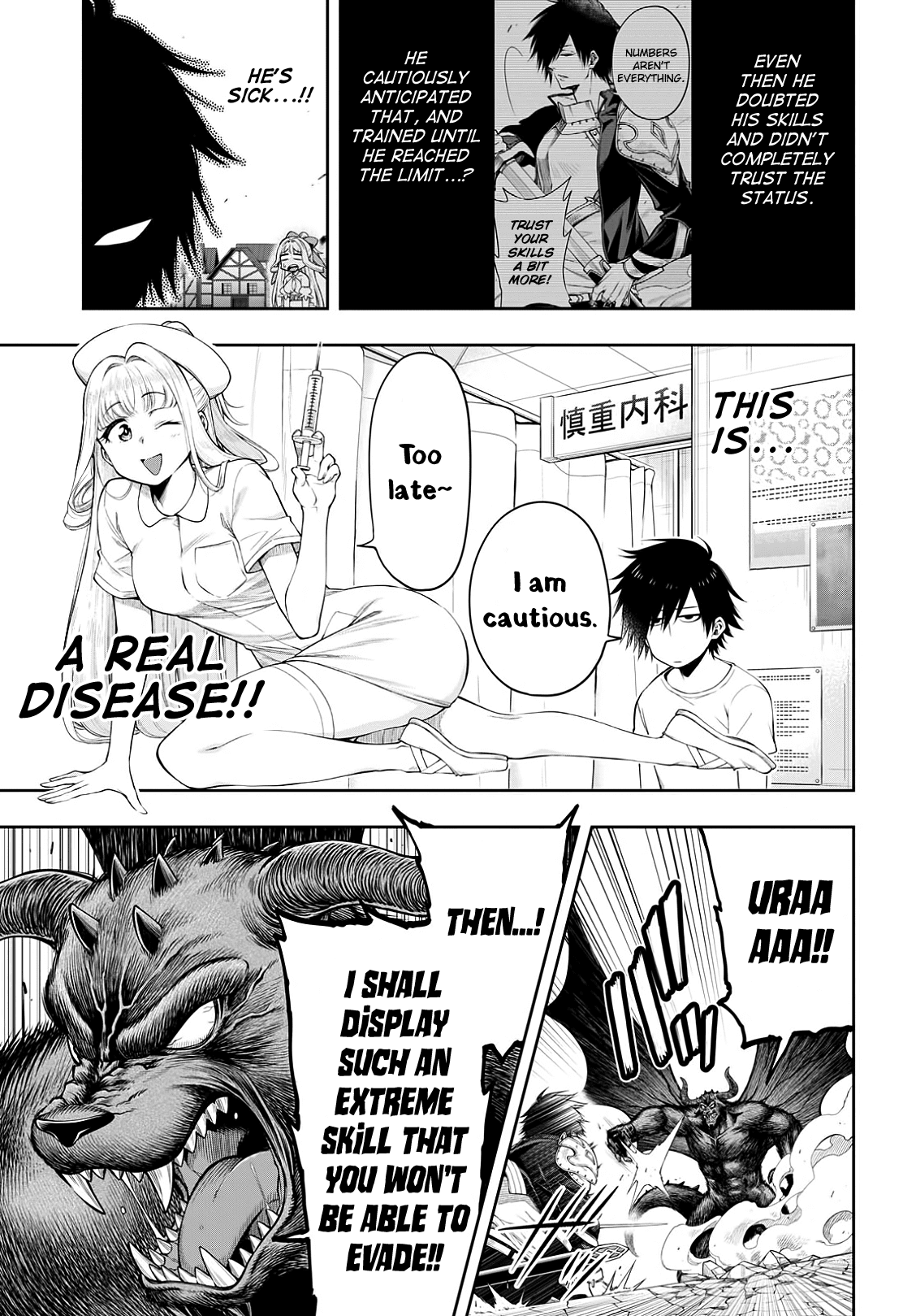 The Hero is Overpowered but Overly Cautious Chapter 4.1 page 8 - Chapter 4.1: An Explosion of Secret Techniques