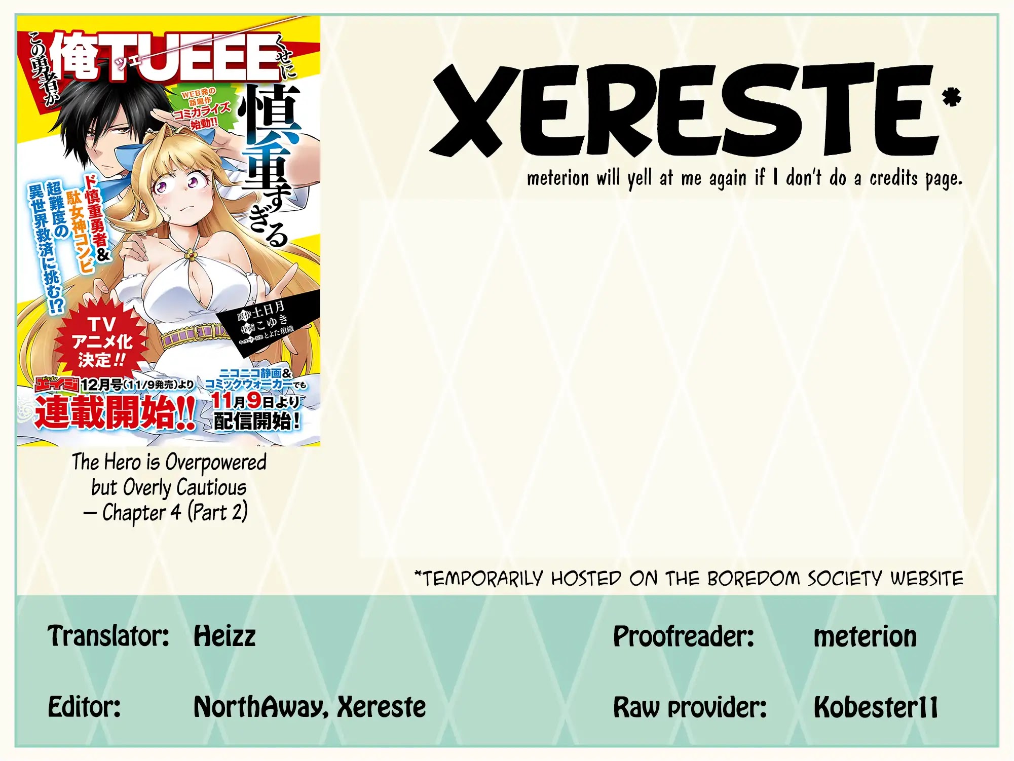 The Hero is Overpowered but Overly Cautious Chapter 4.2 page 17 - Chapter 4.2: An Explosion of Secret Techniques