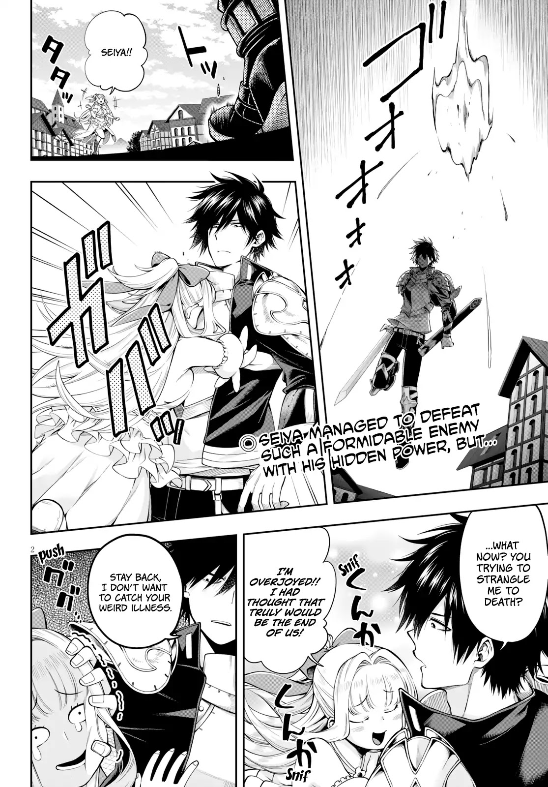 The Hero is Overpowered but Overly Cautious Chapter 4.2 page 2 - Chapter 4.2: An Explosion of Secret Techniques