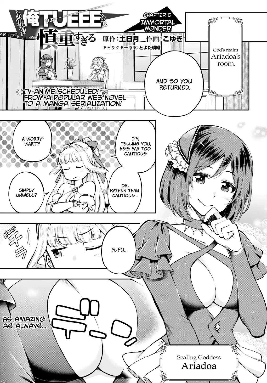 The Hero is Overpowered but Overly Cautious Chapter 5 page 2 - Chapter 5: Immortal Wonder