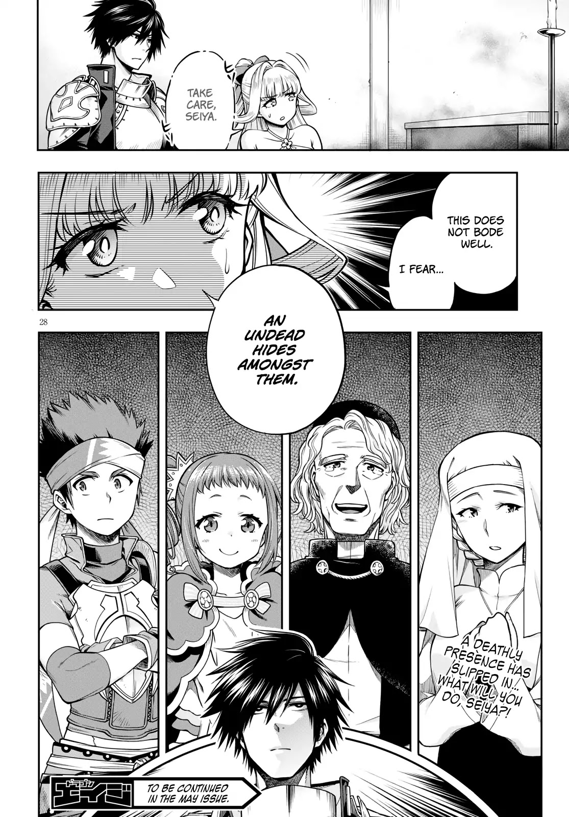 The Hero is Overpowered but Overly Cautious Chapter 5 page 29 - Chapter 5: Immortal Wonder