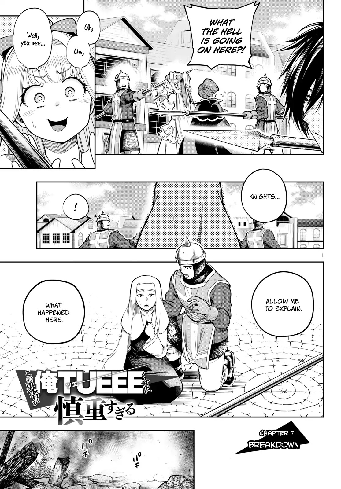 The Hero is Overpowered but Overly Cautious Chapter 7 page 2 - Chapter 7: Breakdown