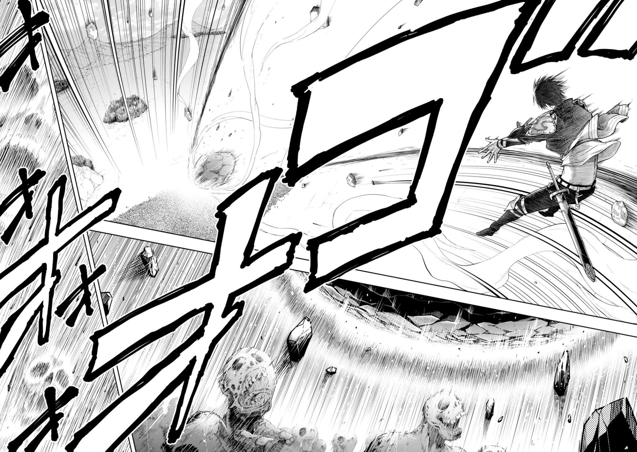 The Hero is Overpowered but Overly Cautious Chapter 8 page 14 - Chapter 8