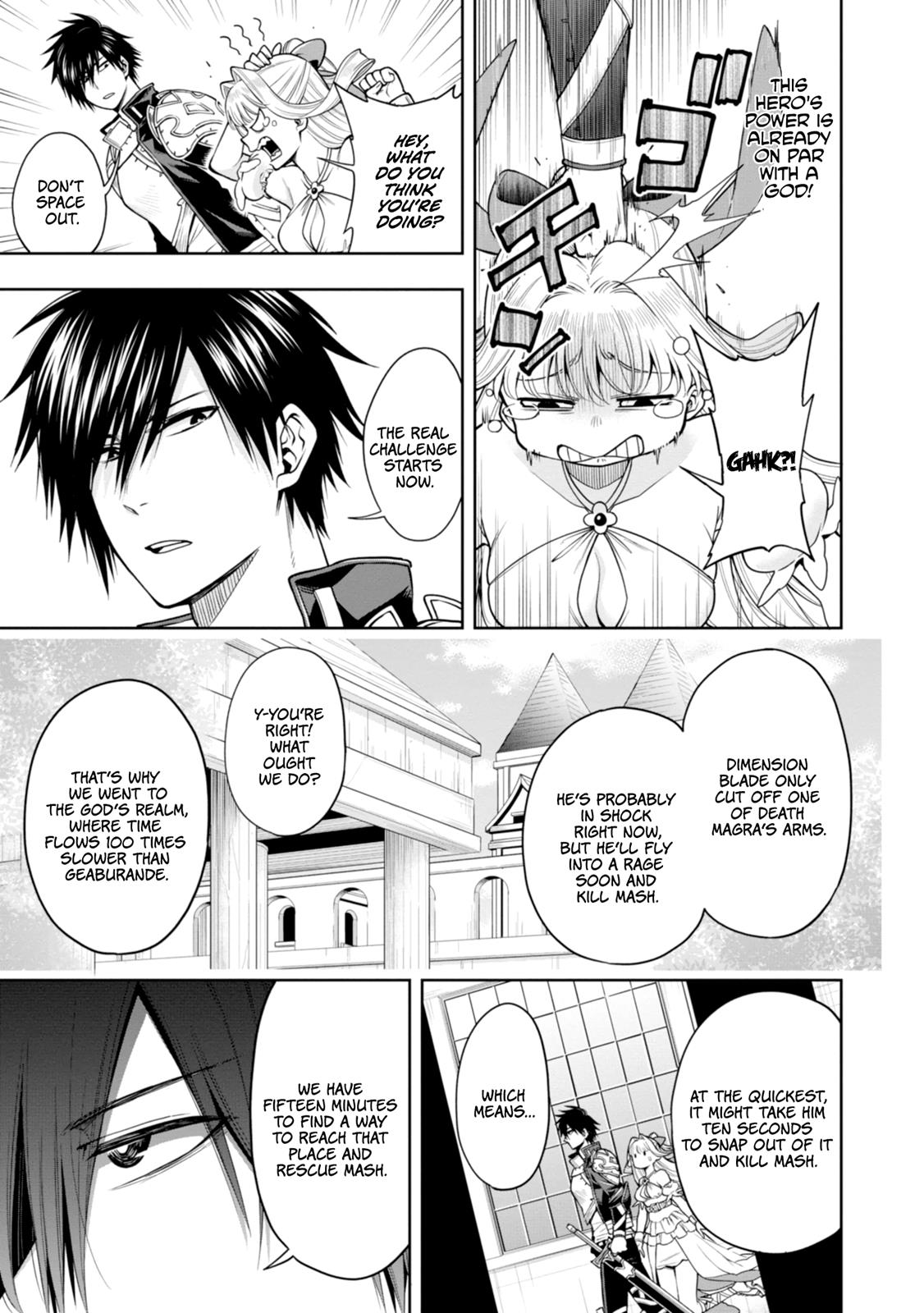 The Hero is Overpowered but Overly Cautious Chapter 9 page 13 - Chapter 9