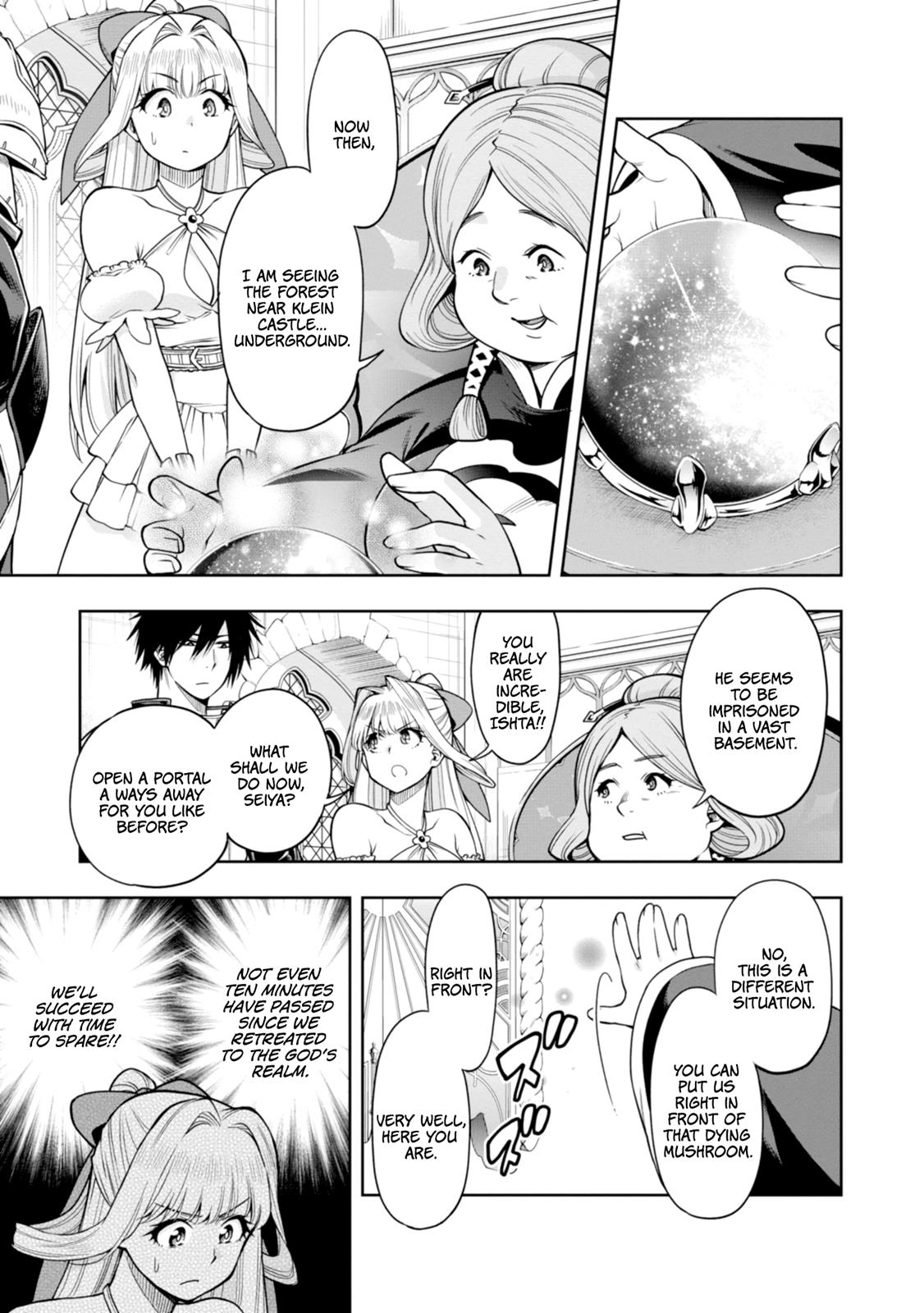 The Hero is Overpowered but Overly Cautious Chapter 9 page 17 - Chapter 9