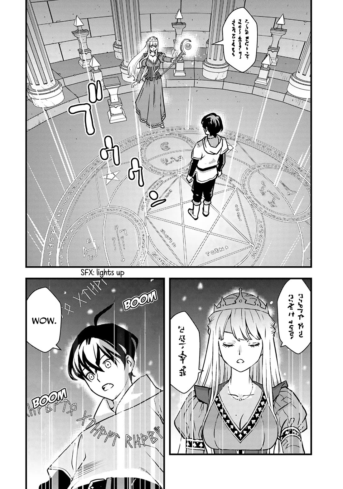 The Hero Returns from Another World, Becomes an Influencer, and Earns Money in the Real World, Where Dungeons have Appeared! Chapter 1 page 22 - Chapter 1
