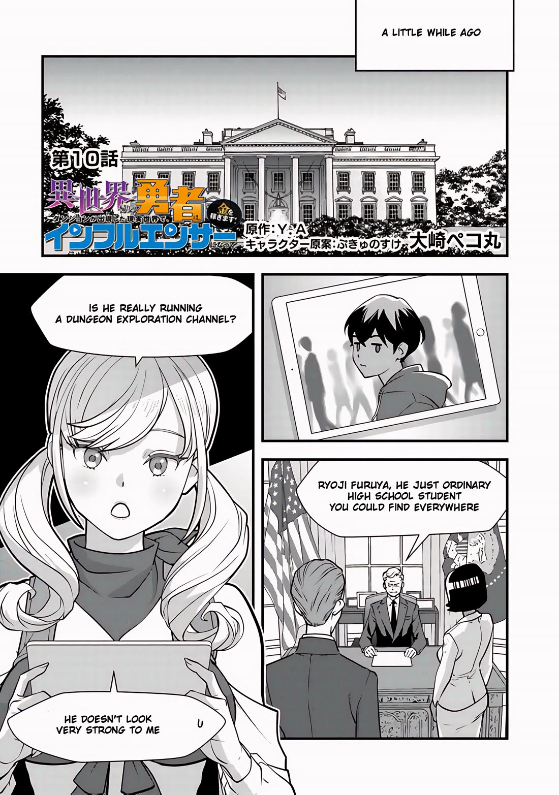 The Hero Returns from Another World, Becomes an Influencer, and Earns Money in the Real World, Where Dungeons have Appeared! Chapter 10 page 2 - Chapter 10