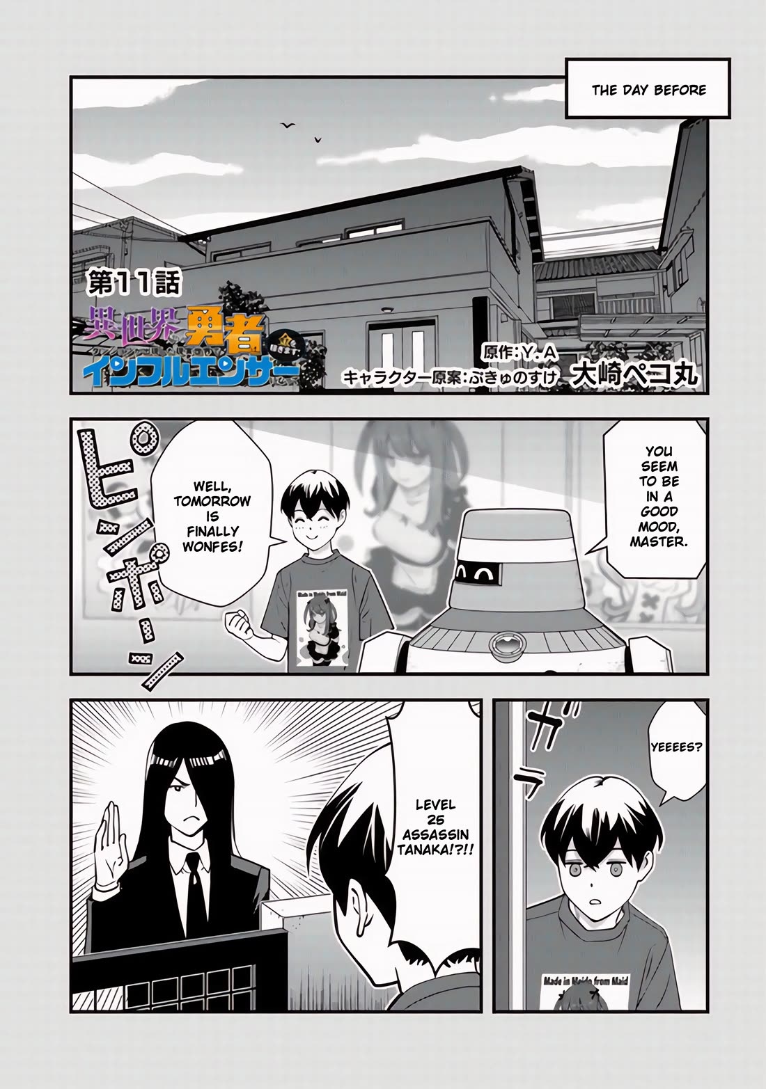 The Hero Returns from Another World, Becomes an Influencer, and Earns Money in the Real World, Where Dungeons have Appeared! Chapter 11 page 2 - Chapter 11